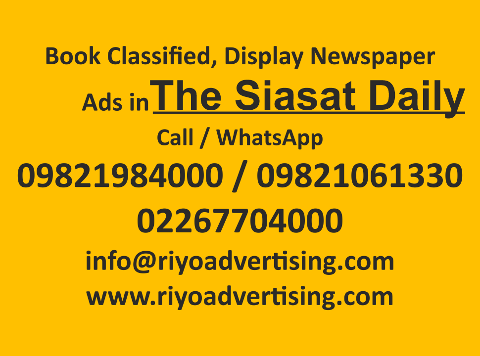 book newspaper ads in the siasat daily
